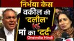 Nirbhaya Case: दोषियों के Lawyer AP Singh Vs निर्भया की मां Asha Devi, देखें Video | वनइंडिया हिंदी