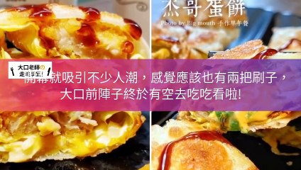 CollectionVideo-breaktime_zineblog_curation-zineblog.com.tw-copy1-ZineblogParser-2020/03/03-11:01