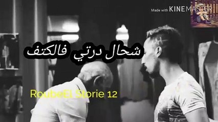 حالات واتس اب مع لاحن الموت
