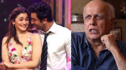 Alia Bhatt और Ranbir Kapoor की शादी पर ये क्या बोल दिया Mahesh Bhatt ने ? | FilmiBeat