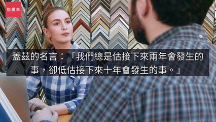 CollectionVideo-adgeek_knowledger_curation-knowledger.info-copy1-KnowledgerParser-2020/03/03-10:54