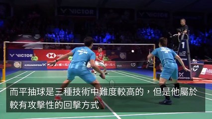 CollectionVideo-adgeek_chuanyusport_curation-www.chuanyusport.com.tw-copy1-ChuanyusportParser-2020/03/03-11:35