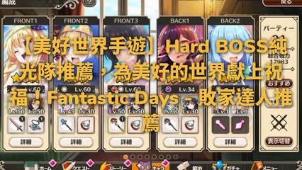 CollectionVideo-breaktime_gbyhn_curation-www.gbyhn.com.tw|breaktime_gbyhn_curation_mobile_bottom-copy2-GbyhnParser-2020/03/03-10:57