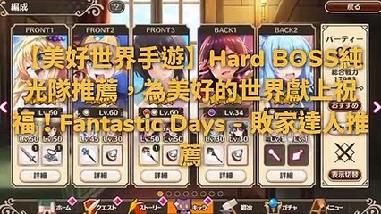 CollectionVideo-breaktime_gbyhn_curation-www.gbyhn.com.tw|breaktime_gbyhn_curation_mobile_bottom-copy6-GbyhnParser-2020/03/03-10:57