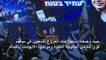 نتانياهو المتهم بالفساد يحتفل بانتصاره الانتخابي الذي "فاق كل التوقعات"