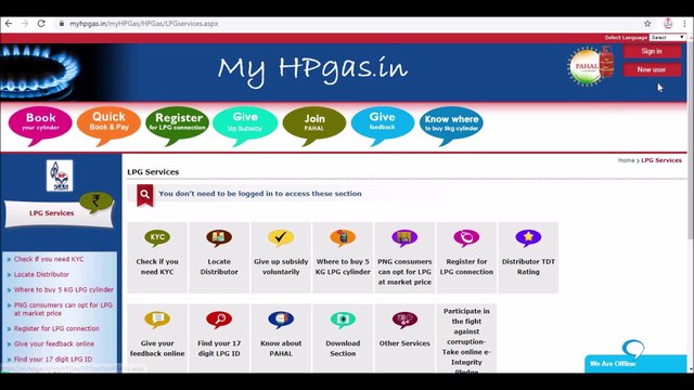 घर बैठे अब चेक करे, आपका गैस का सब्सिडी जा रहा है या नही। (Check your LPG Subsidy online) in HINDI