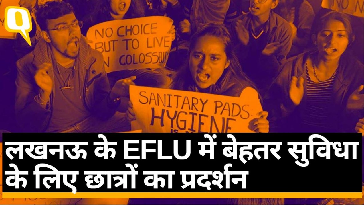 English and Foreign Languages University के छात्रों की बेहतर कैंपस सुविधाओं की मांग
