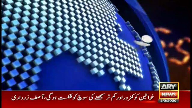 ARYNews Headlines | Rana Sanaullah challenged the notice in the High Court | 2PM | 3rd MAR 2020