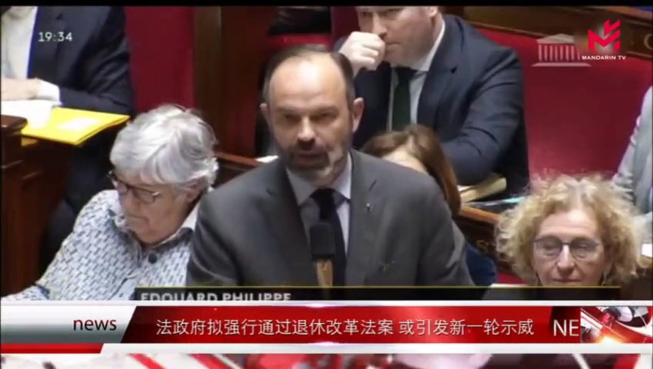 News Express 时事快讯 03/03/2020