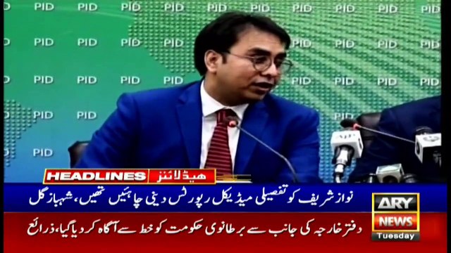 ARYNews Headlines | Ready to bring Nawaz Sharif back as a criminal | 3PM | 3rd MAR 2020