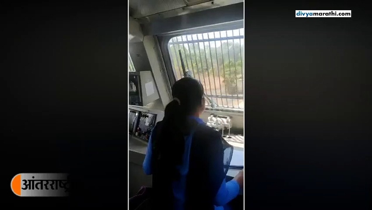 महिलांनी केले राज्य राणी एक्सप्रेसचे सारथ्य