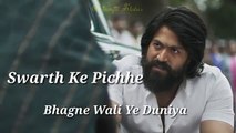 KGF Whatsapp Status _ Kgf Car Scene _ Kgf Gun Scen(360P)