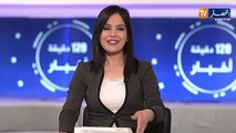 برنامج اليوم العالمي للمرأة 8 مارس