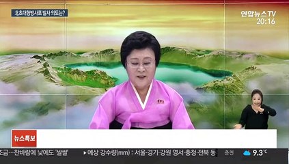김정은, 초대형 방사포에 대만족…실전배치 가능성
