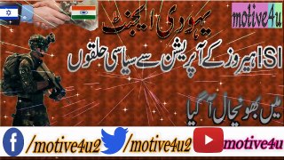 Yahoodi Agent Ep 12 Agent ISI opration and polytition motive4u Anti Pakistan Spy jews spy