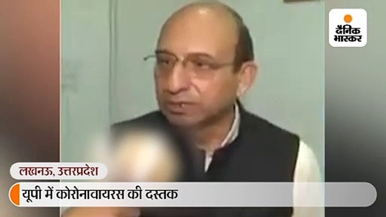 आगरा के एक परिवार के 6 लोगों में लक्षण दिखे; नो...