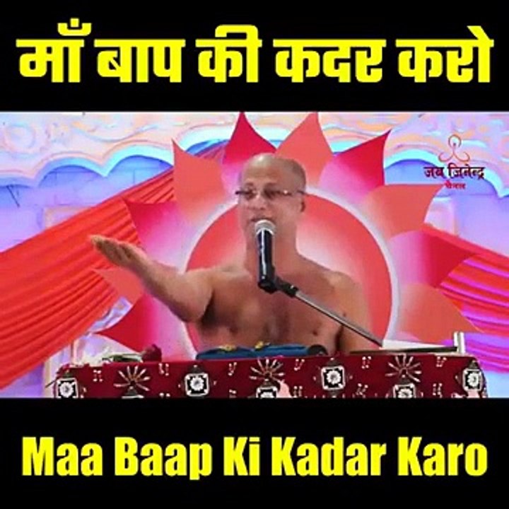 MAA PITA KI KADRA KARO, Must watch video,  माता पिता की कद्र करो,  BHAJAN, KIRTAN, BHAKTI SANDHYA