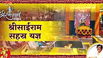 श्रीरामनवमी उत्सव - २०१८ (Importance of Ram Navami - Marathi)