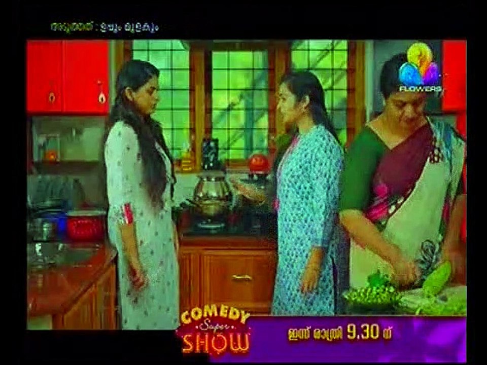 kadha 03/03/2020