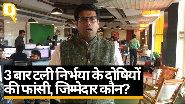 Nirbhaya Case: निर्भया के दोषियों की फांसी पर लगातार तीसरी बार Court ने क्यों लगाई रोक?