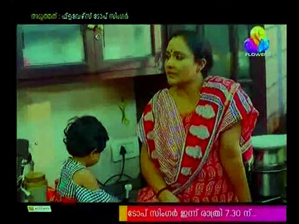uppum