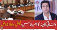 Faisal Vawda unhappy in Federal cabinet meeting