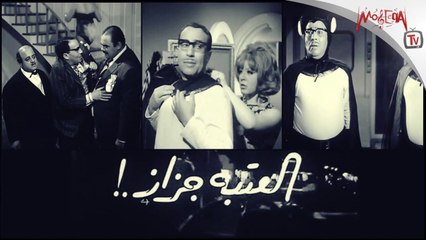 الفيلم الغنائي - العتبة جزاز - بطولة فؤاد المهندس وشويكار