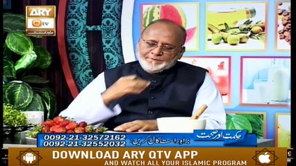 Hikmat Aur Sehat | 3rd March 2020 | ARY Qtv