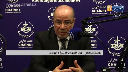 "بلمهدي: "المواطنين متفهمين قرار السعودية بالغاء رحلات العمرة