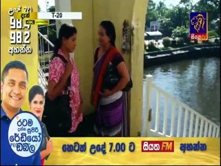 T20 Teledrama 03-03-2020