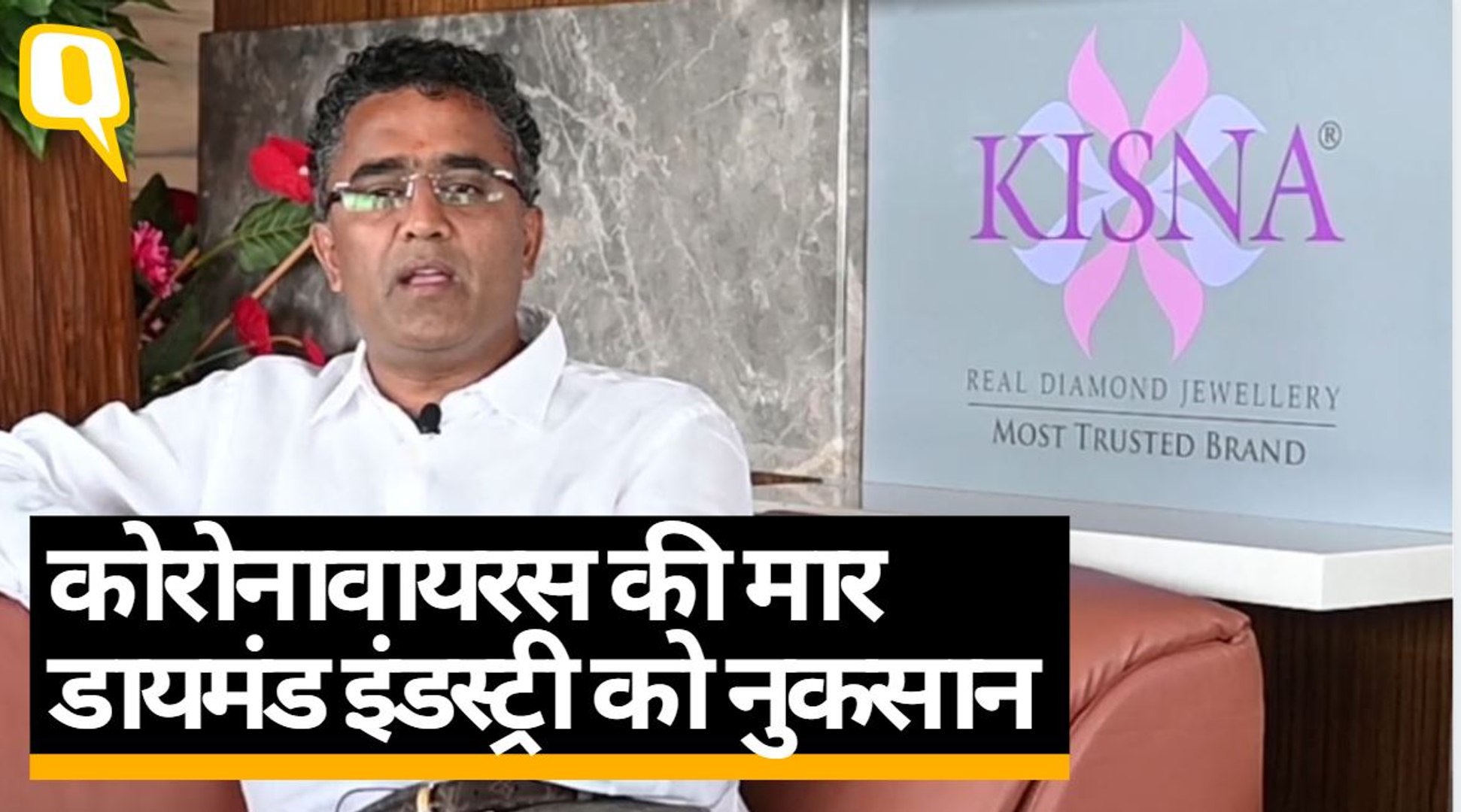 Coronavirus से Diamond Industry  पर गहराया संकट, झेलना पड़ेगा नुकसान