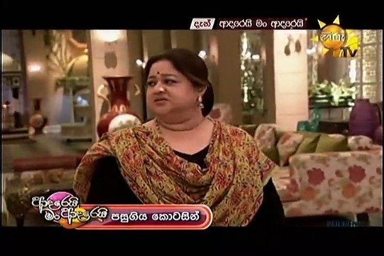 Adarei Man Adarei Episode 1107