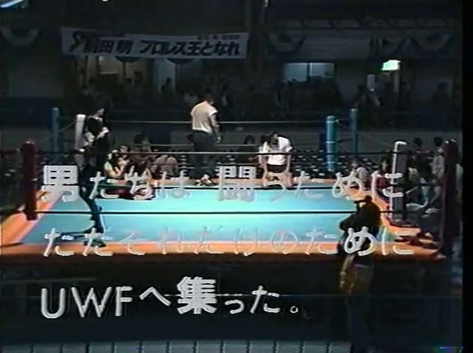UWF Debut 1984-04-11 Part 1