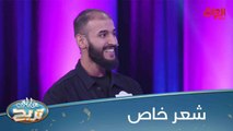 أعرف أنك تريني ولا أرى.. شعر خاص للشكرجي