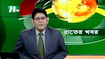 NTV Rater Khobor | 03 March 2020
