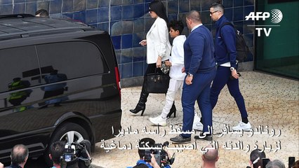 رونالدو يزور والدته في المستشفى قبل موقعة ميلان