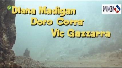 ДАНАС МЕНИ, СУТРА ТЕБИ /1968/ први део филма