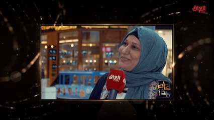 آراء الشارع العراقي حول قضية هجر الزوج لزوجته