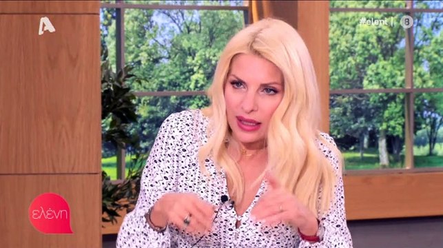 Ελένη Μενεγάκη: Ζήτησε από τη μητέρα της να φύγει από το σπίτι λόγω κοροναϊού!