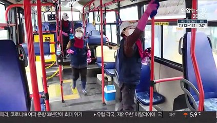 "시민 안전 지키자"…시내버스도 방역 긴장