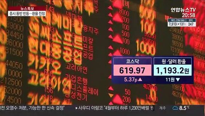 美 폭락에도 증시 반등…정부 "공매도 규제 강화"