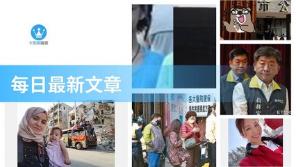 ck101daily_rss-ck101.com.daily|ck101daily_curation_desktop_bottom-copy1-20200310-20:23