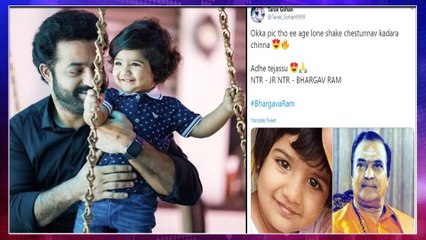 Jr NTR's Kid Bhargava Ram Grabing Attention In Social Media