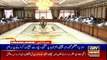 ARYNews Headlines |PM Imran Khan to chair federal cabinet meeting today| 5PM | 10 Mar 2020