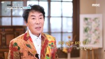 [HOT] The endless passion of Song Dae-gwan, the godfather of trot!, 휴먼다큐 사람이 좋다 20200310