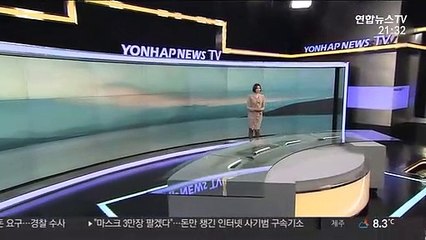 [날씨] 출근길 꽃샘추위, 서울 -1℃…맑고 공기 깨끗