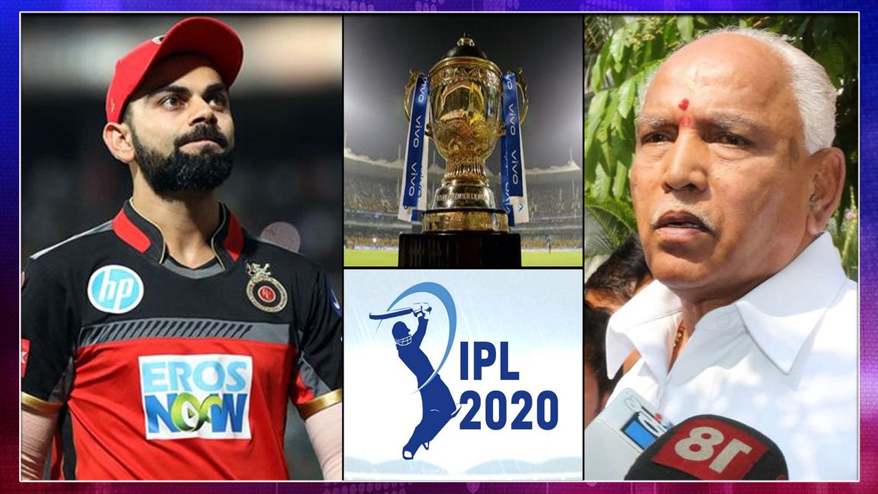 IPL 2020 : Karnataka Government Denies to Host IPL Matches Due To Coronavirus Outbreak
