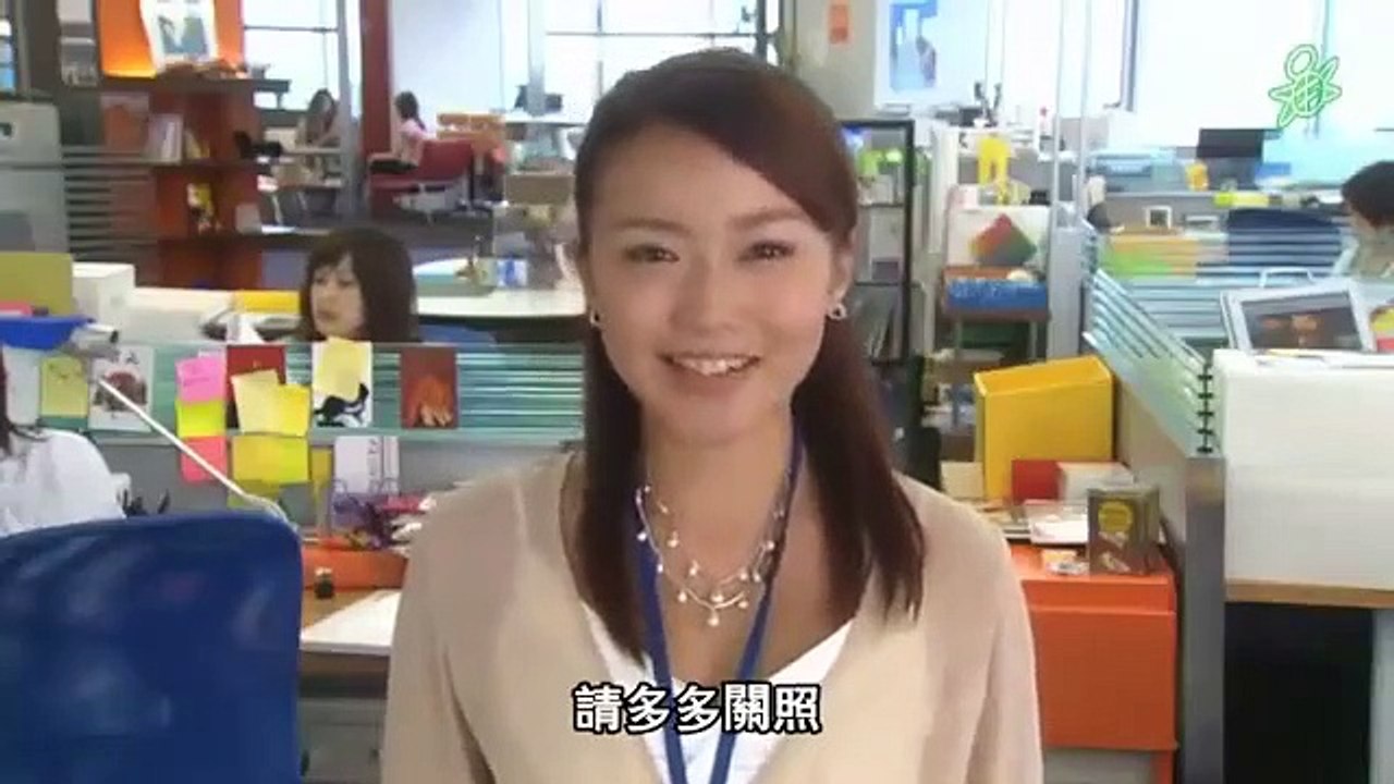日劇-戀愛補給品11