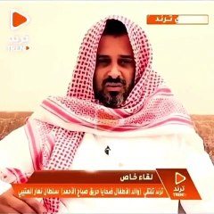 هذا ما طلبه سلطان العتيبي بعد وفاة أولاده الـ8 في حريق صباح الأحمد