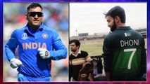 MS Dhoni Fever Takes Over PSL 2020 As A Pak Fan Dons The Former India Skipper's Jersey